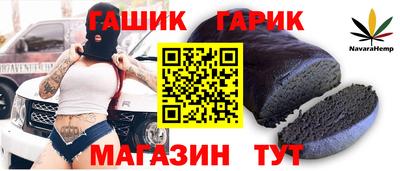 мефедрон Обь