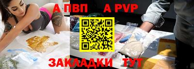 мефедрон VHQ Обнинск