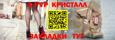 мефедрон VHQ Обнинск