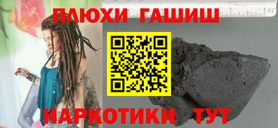 мефедрон Обь