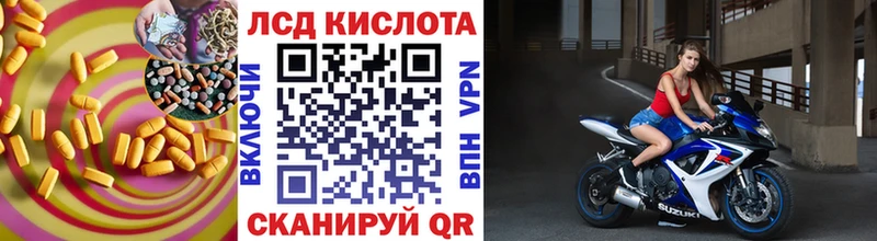ЛСД экстази ecstasy купить наркотик Буйнакск