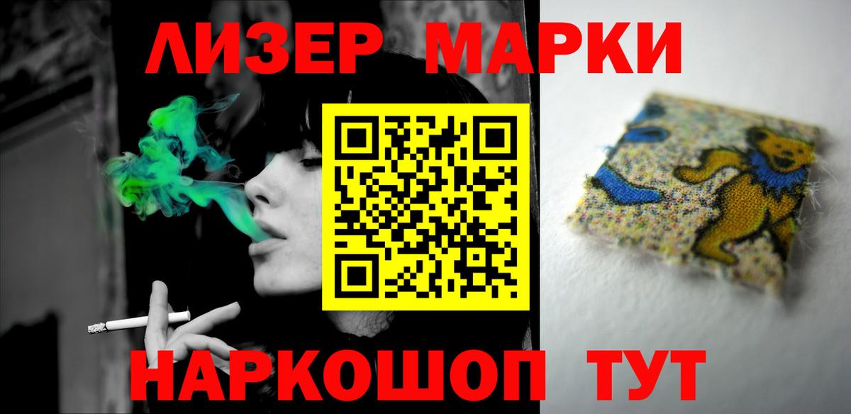 Буйнакск  Лсд 25 экстази ecstasy  Вход с VPN 