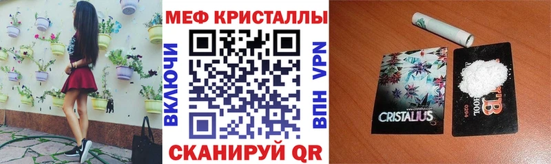 Меф mephedrone  Буйнакск 
