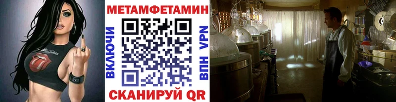 продажа наркотиков Буйнакск Первитин витя