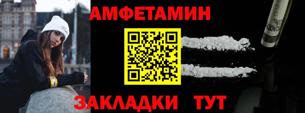 Первитин витя Буйнакск