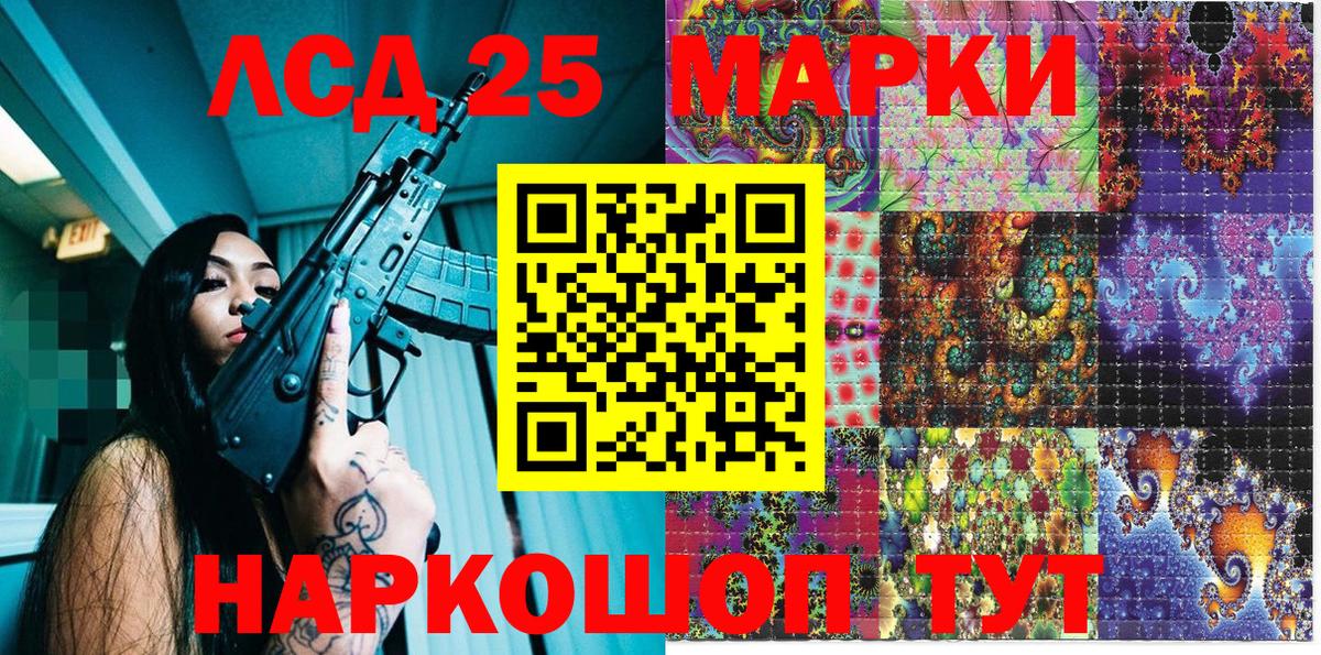 Буйнакск  Марки NBOMe 1,8мг  Марки NBOMe 1,8мг  Вход с VPN 