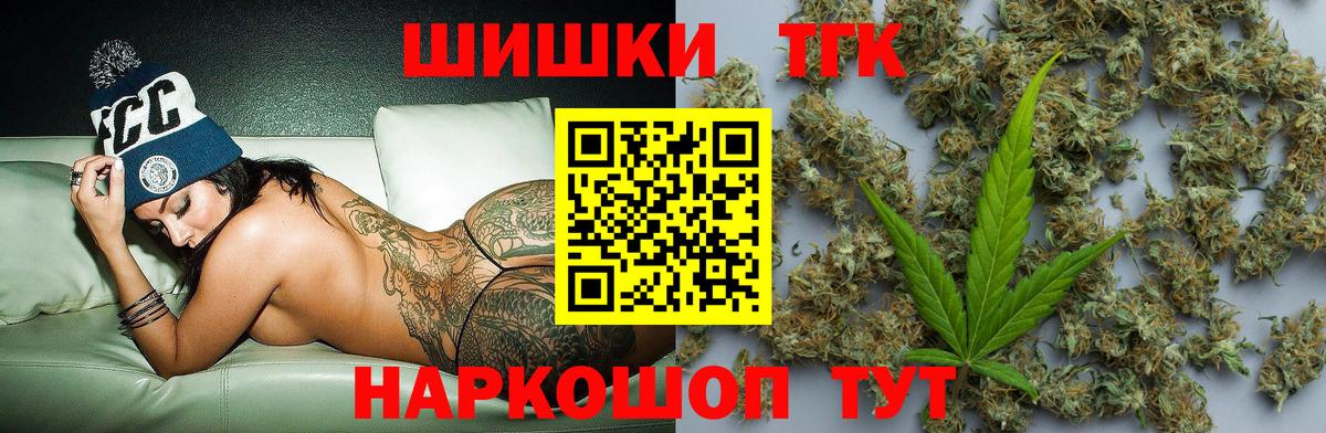 Канабис марихуана  Бошки Шишки LSD WEED  Вход с VPN  Буйнакск  Марихуана SATIVA & INDICA  Марихуана OG Kush 