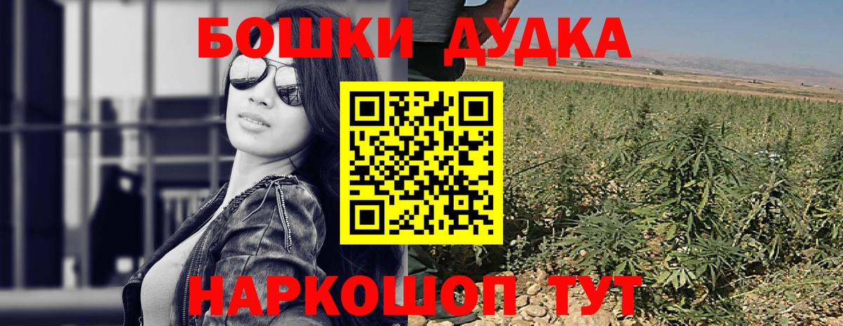 Конопля Bruce Banner Буйнакск